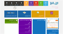 Desktop Screenshot of gilcharge.com
